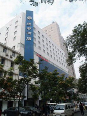 Darling City Center Hotel 시안 외부 사진